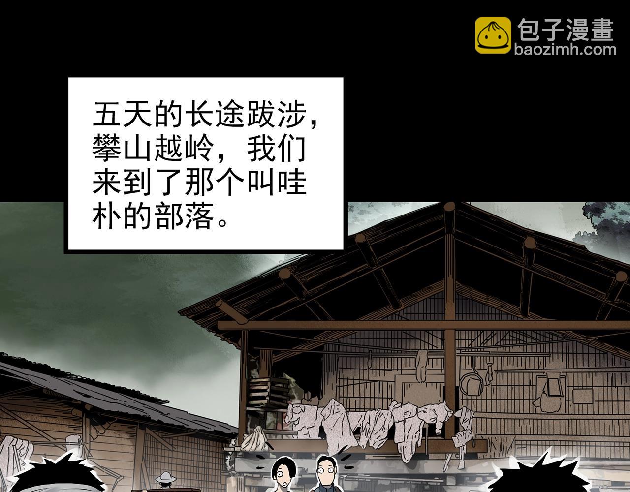 第427话 母亲树27