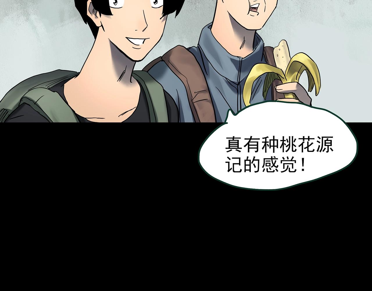 第427话 母亲树30