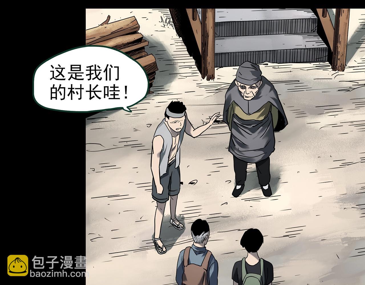 第427话 母亲树31