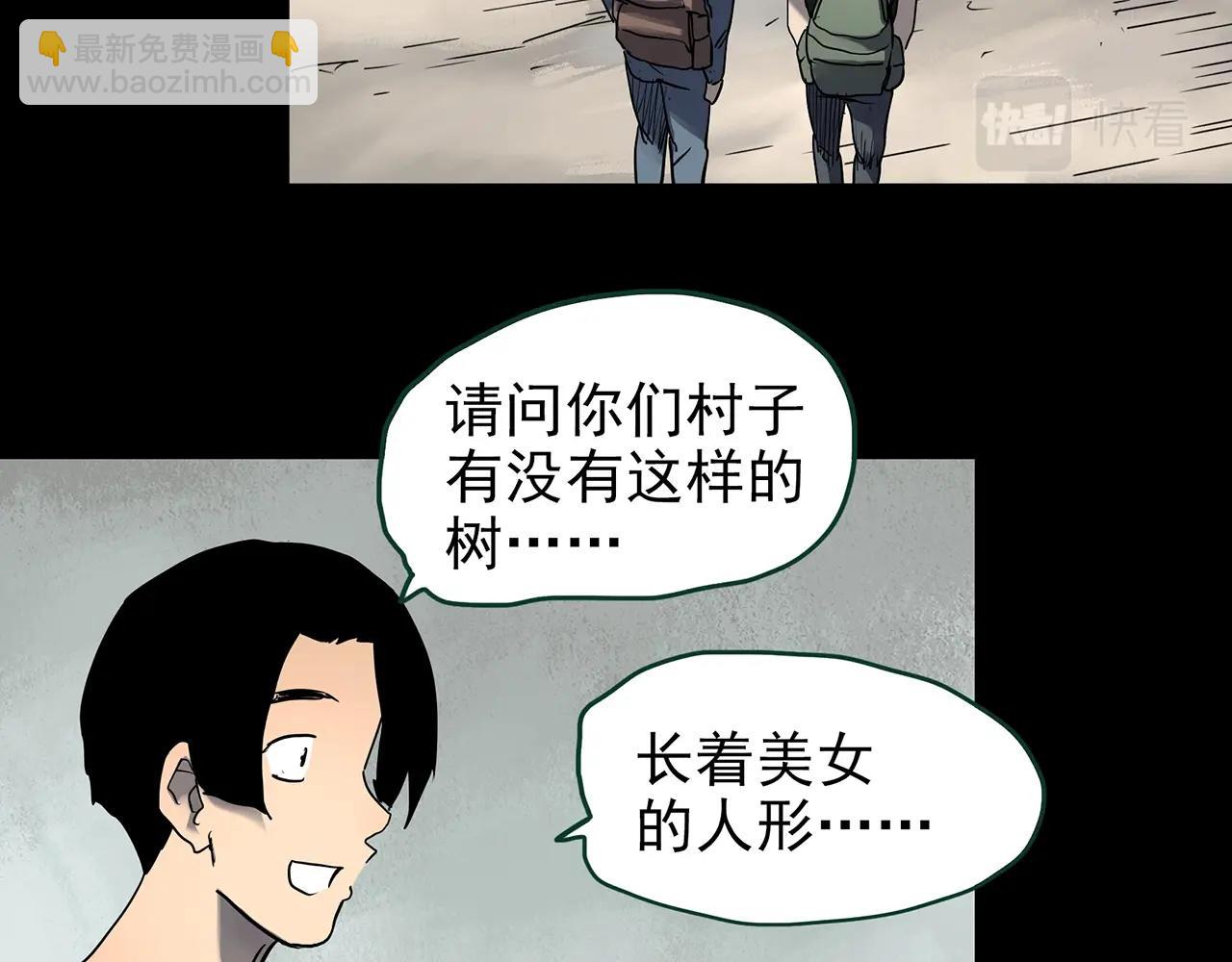 第427话 母亲树32