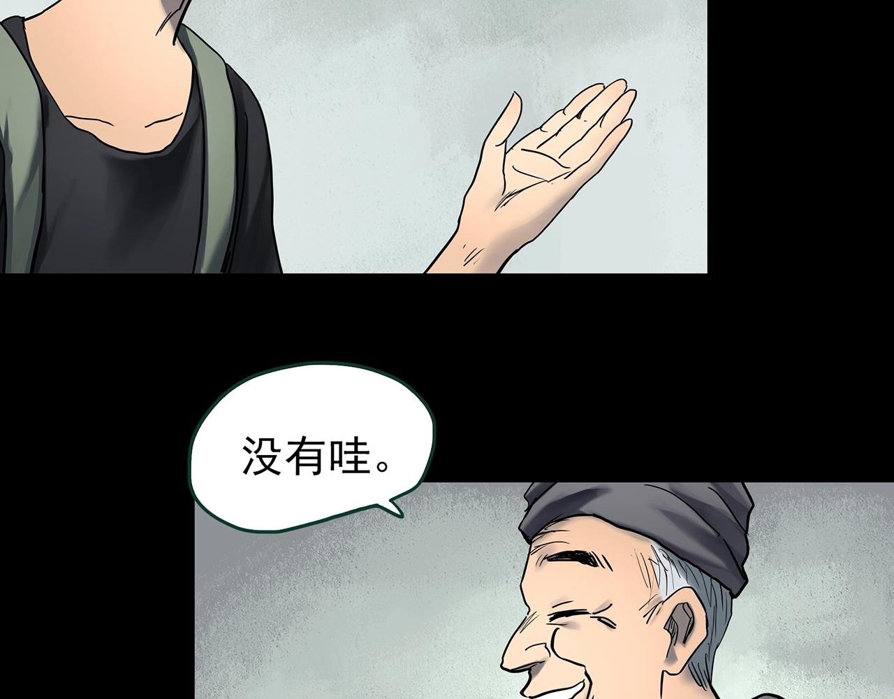 第427话 母亲树33