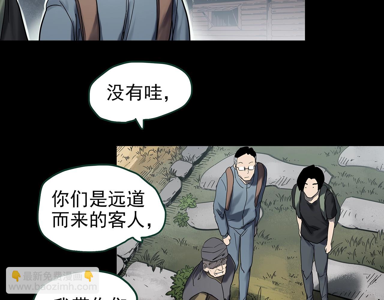 第427话 母亲树35