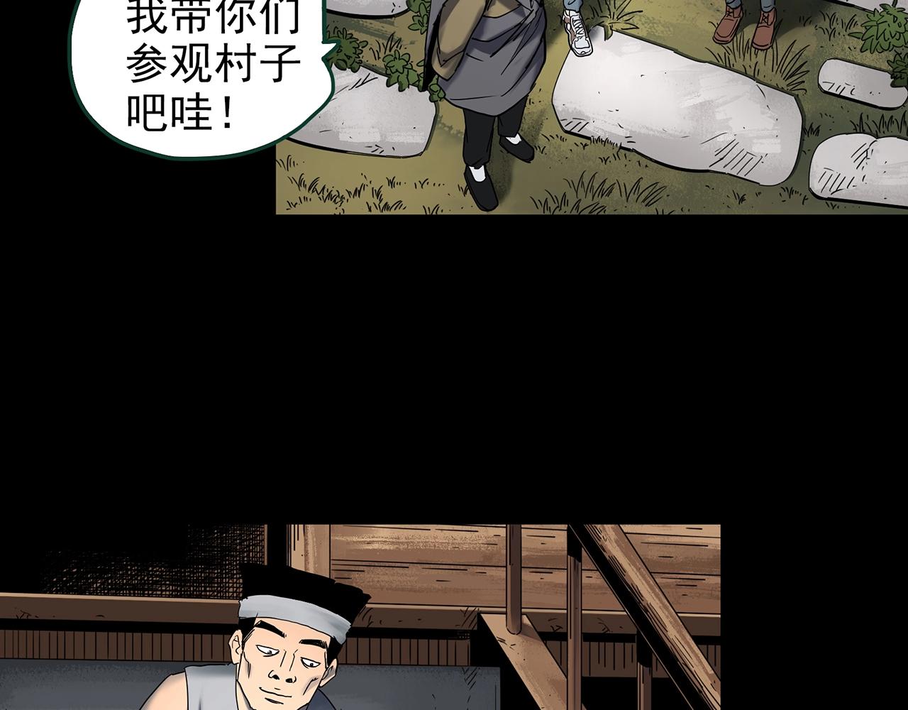 第427话 母亲树36