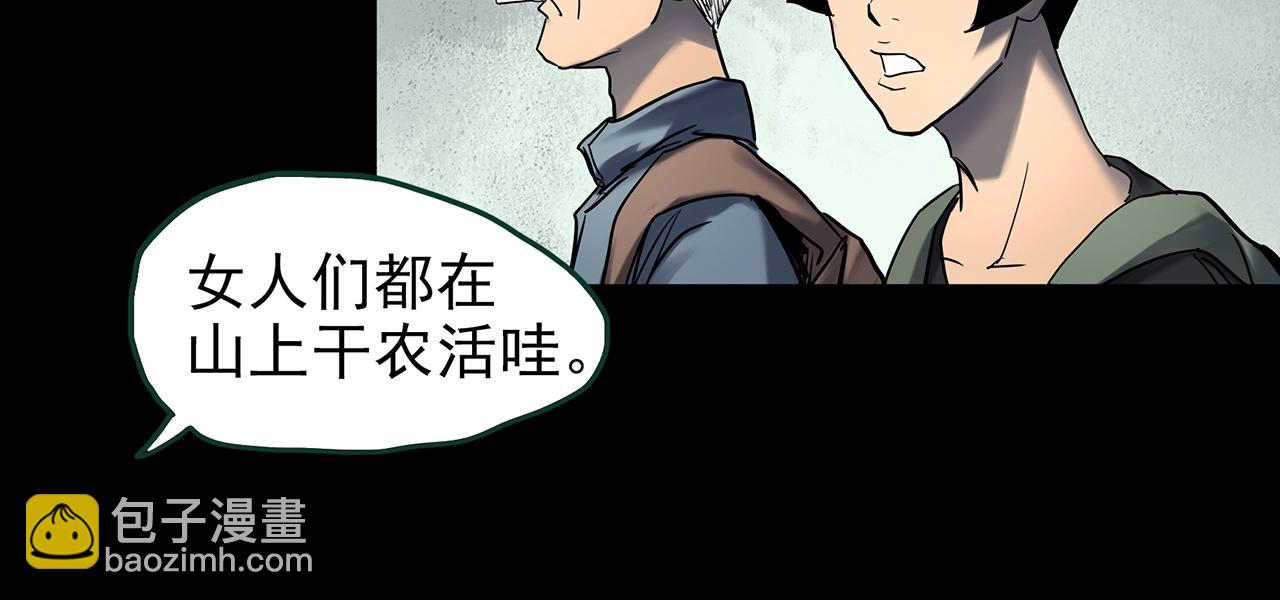 第427话 母亲树38