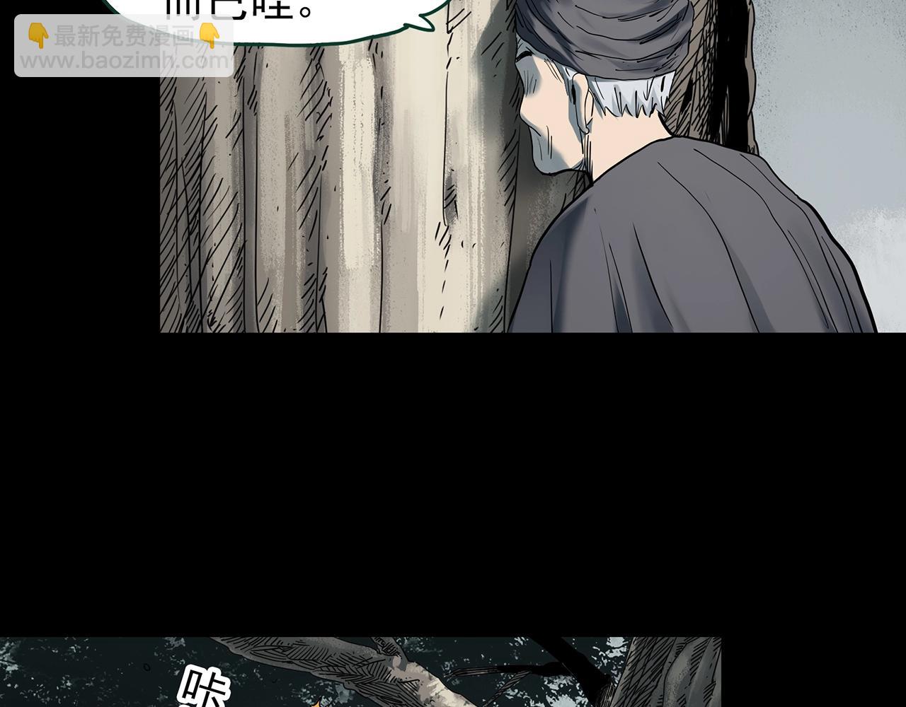 第427话 母亲树46