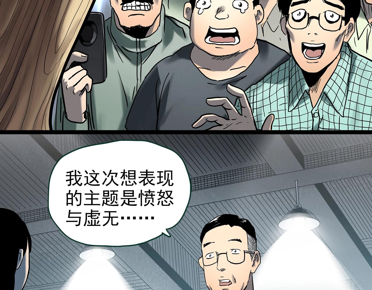 第427话 母亲树5