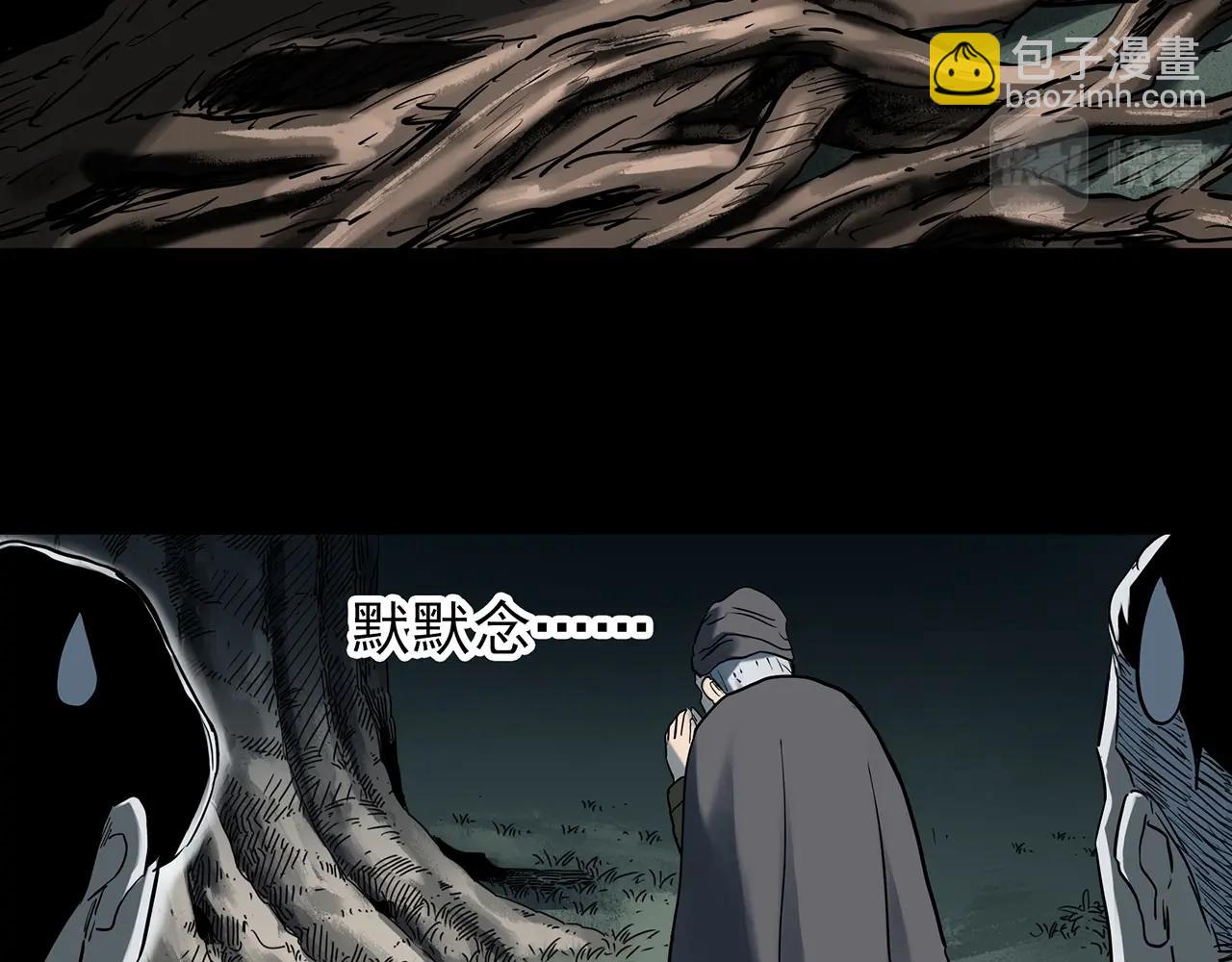第427话 母亲树54