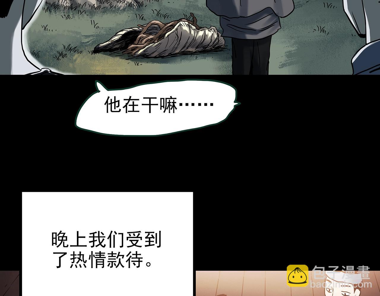 第427话 母亲树55