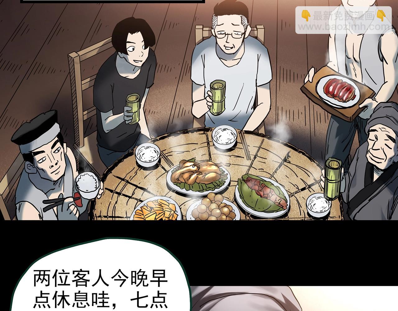 第427话 母亲树56