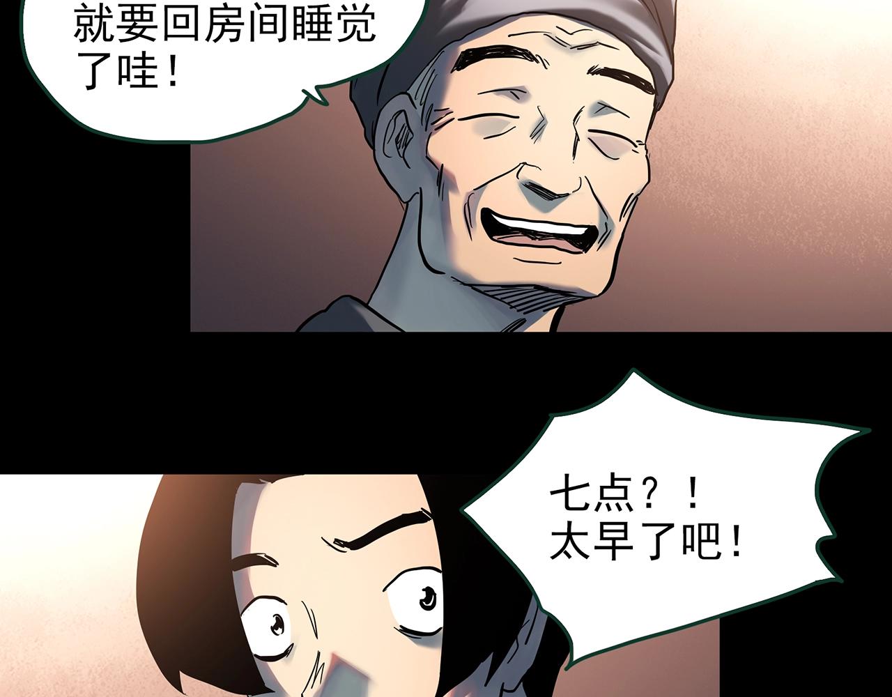第427话 母亲树57