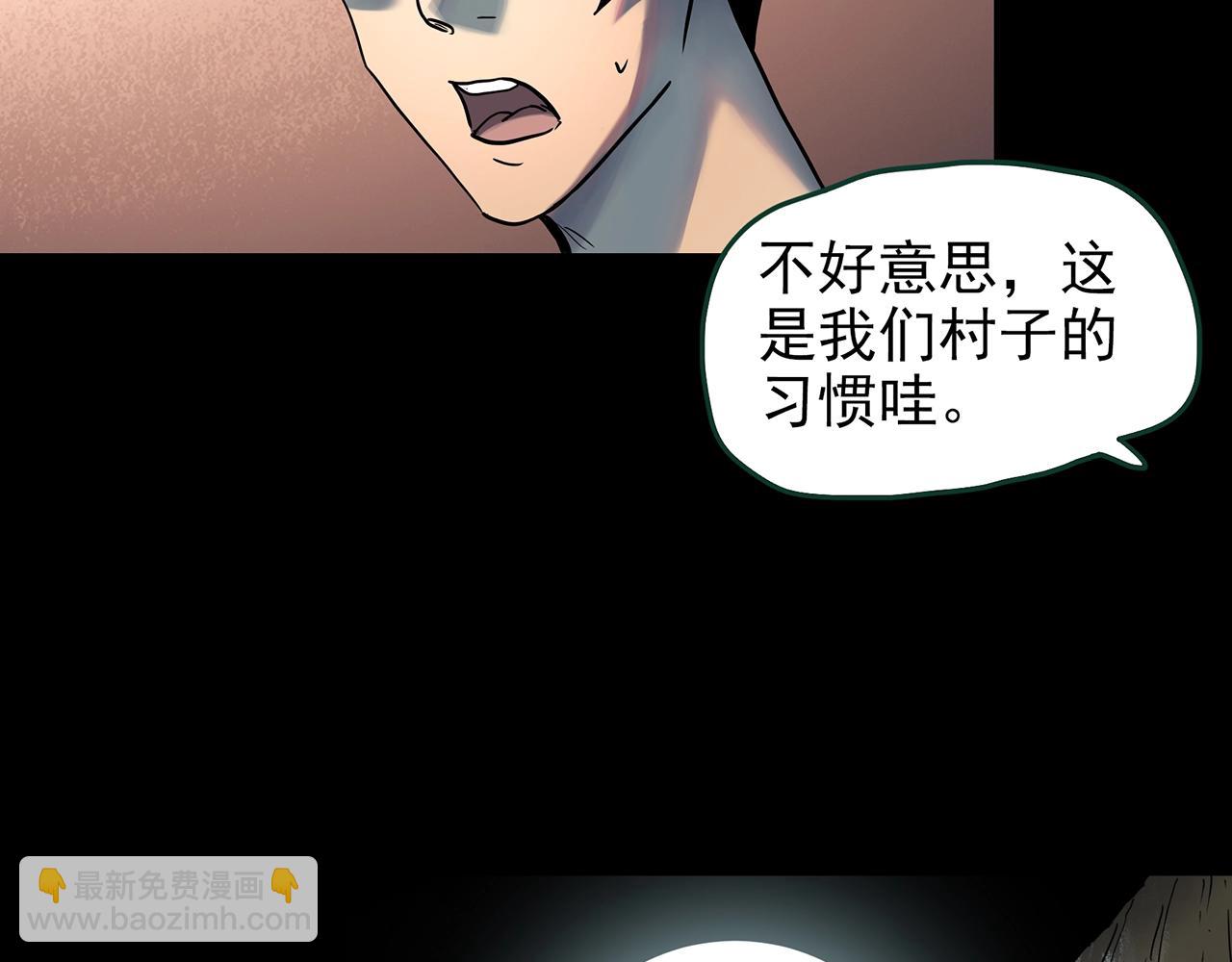 第427话 母亲树58