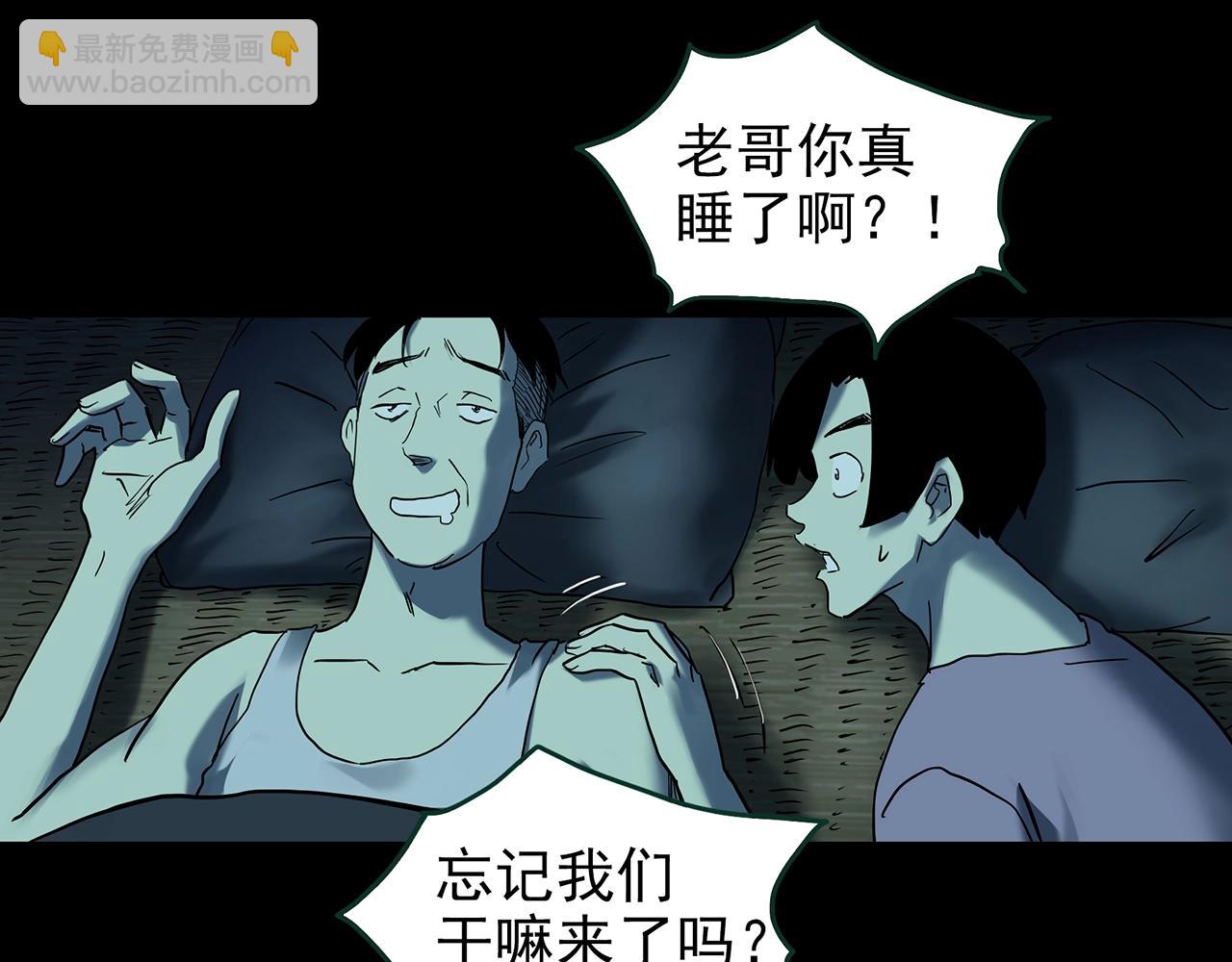 第427话 母亲树60