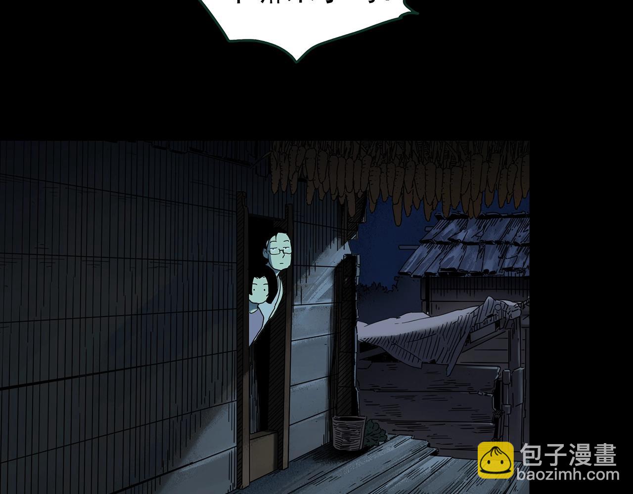 第427话 母亲树61