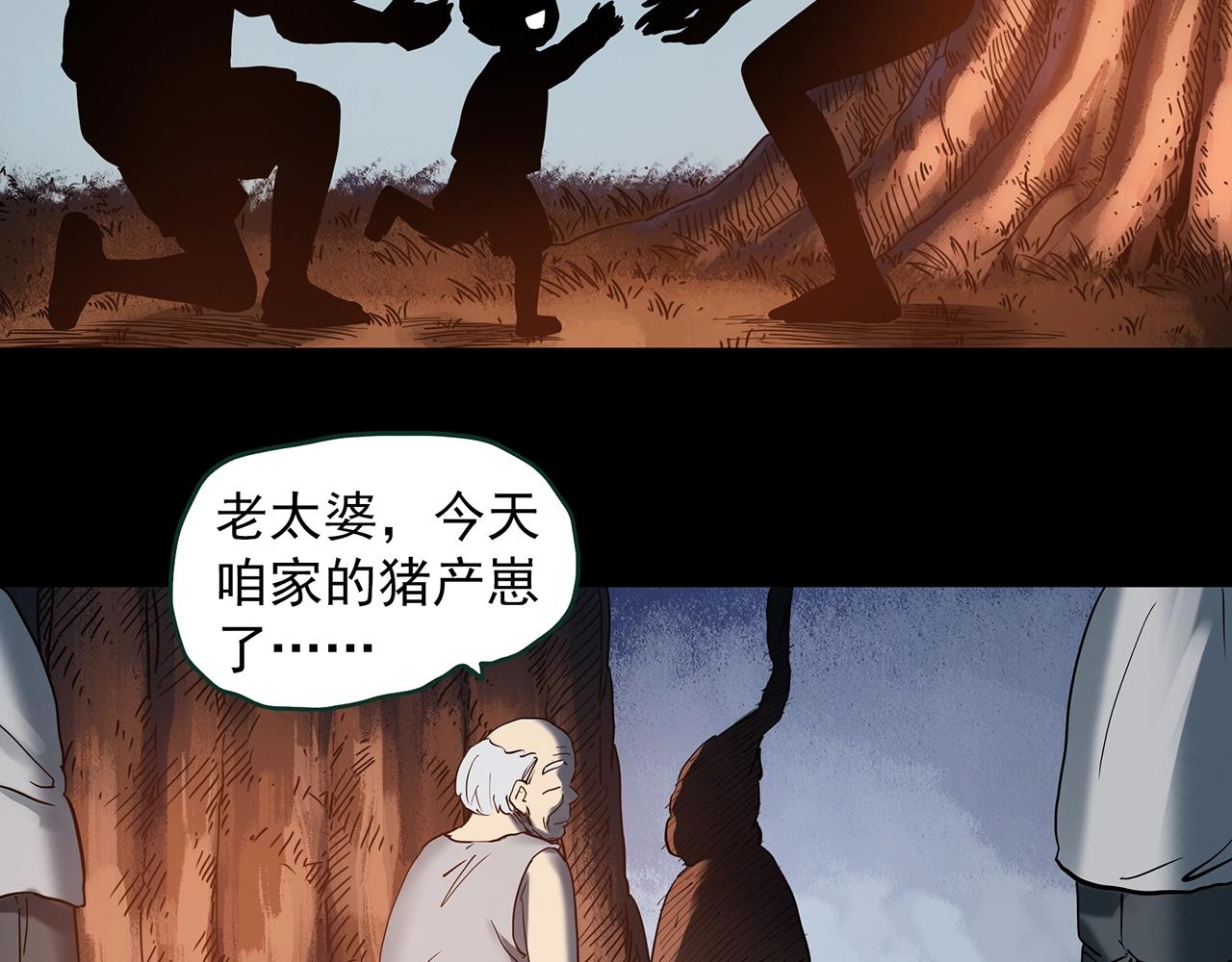 第427话 母亲树68