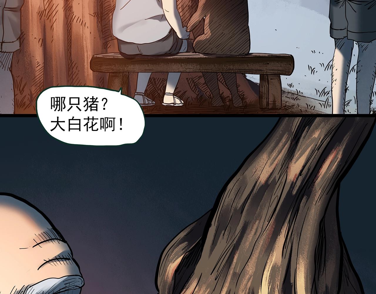 第427话 母亲树69