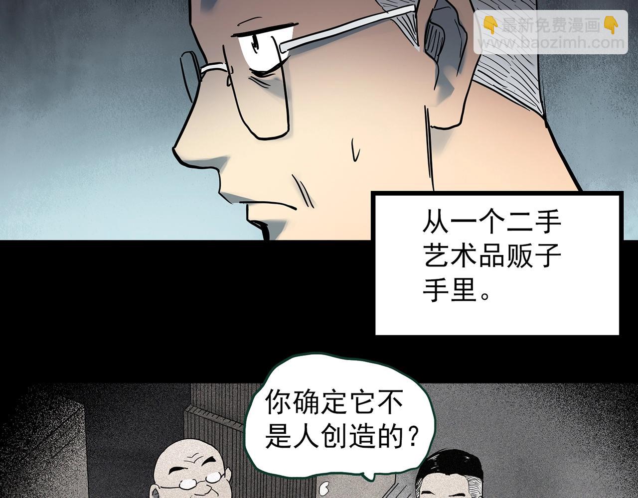 第427话 母亲树7