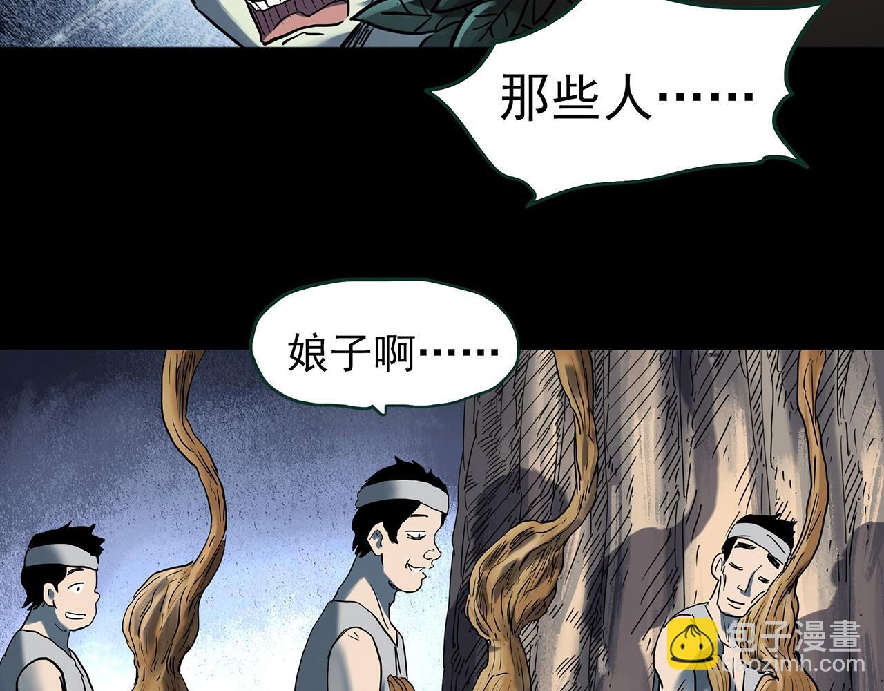 第427话 母亲树72