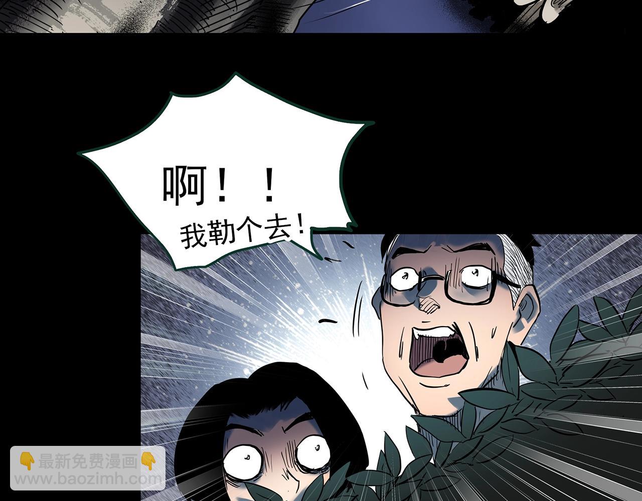 第427话 母亲树79