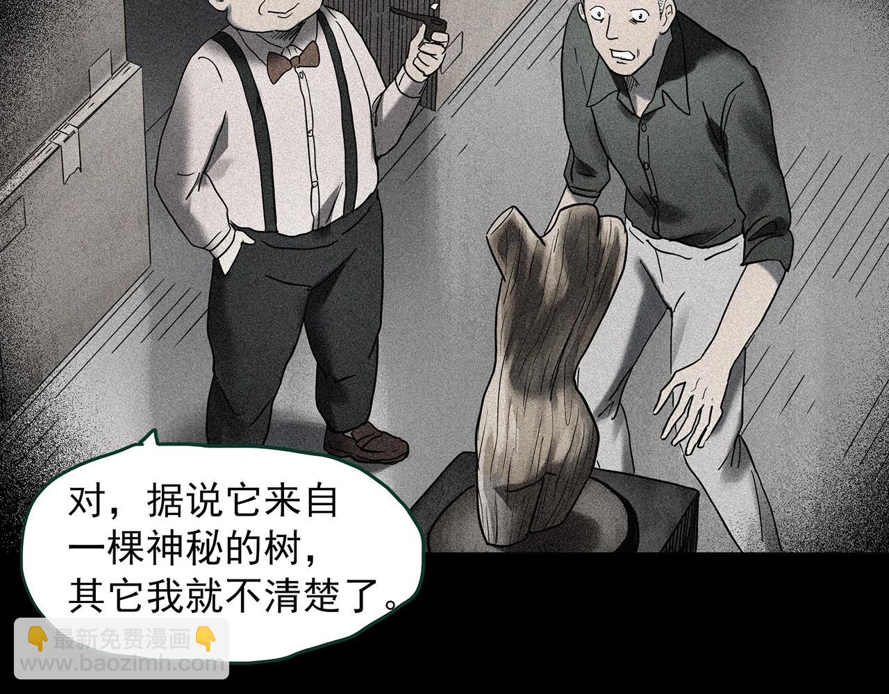 第427话 母亲树8