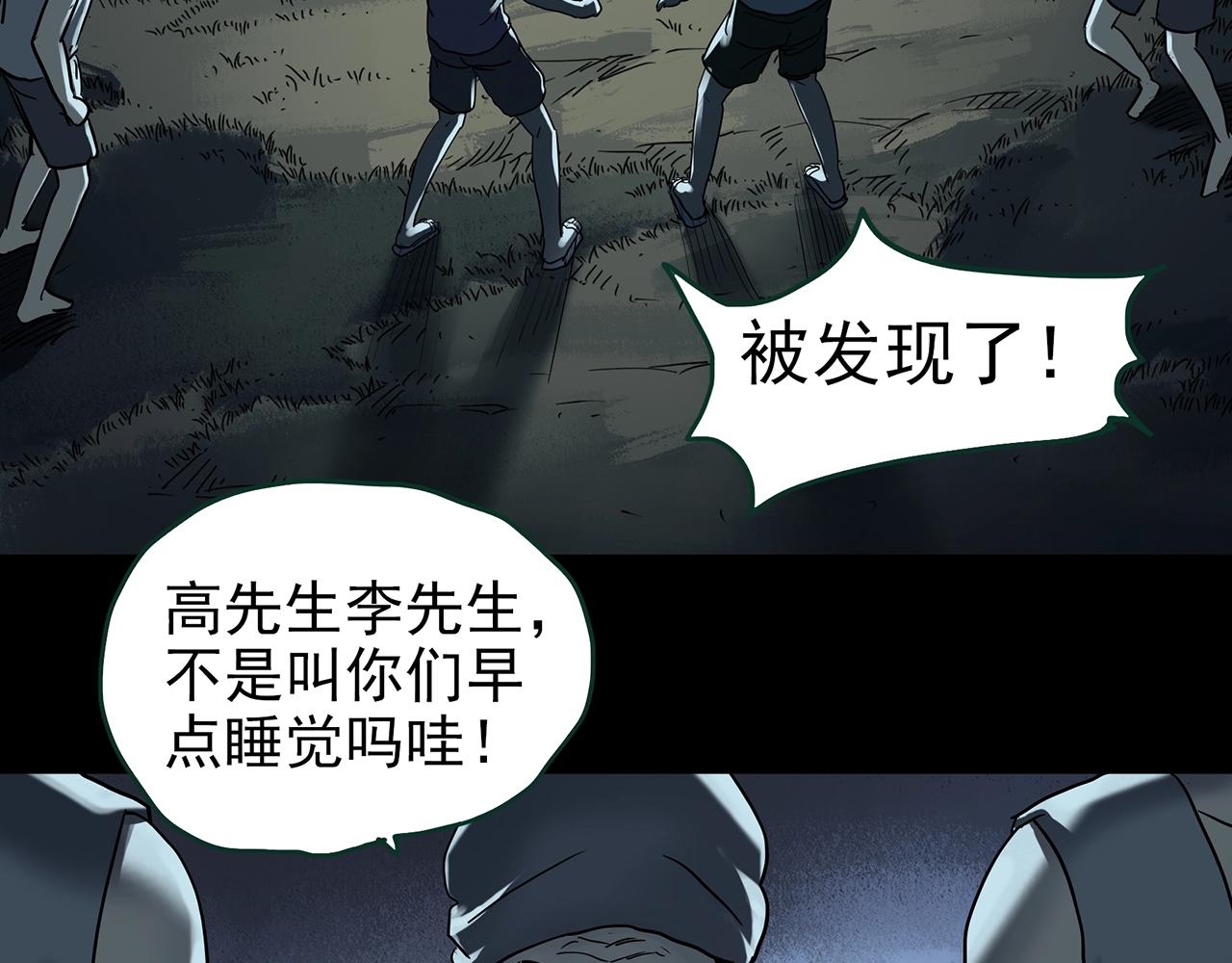 第427话 母亲树82