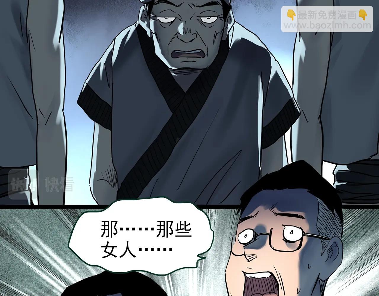 第427话 母亲树83