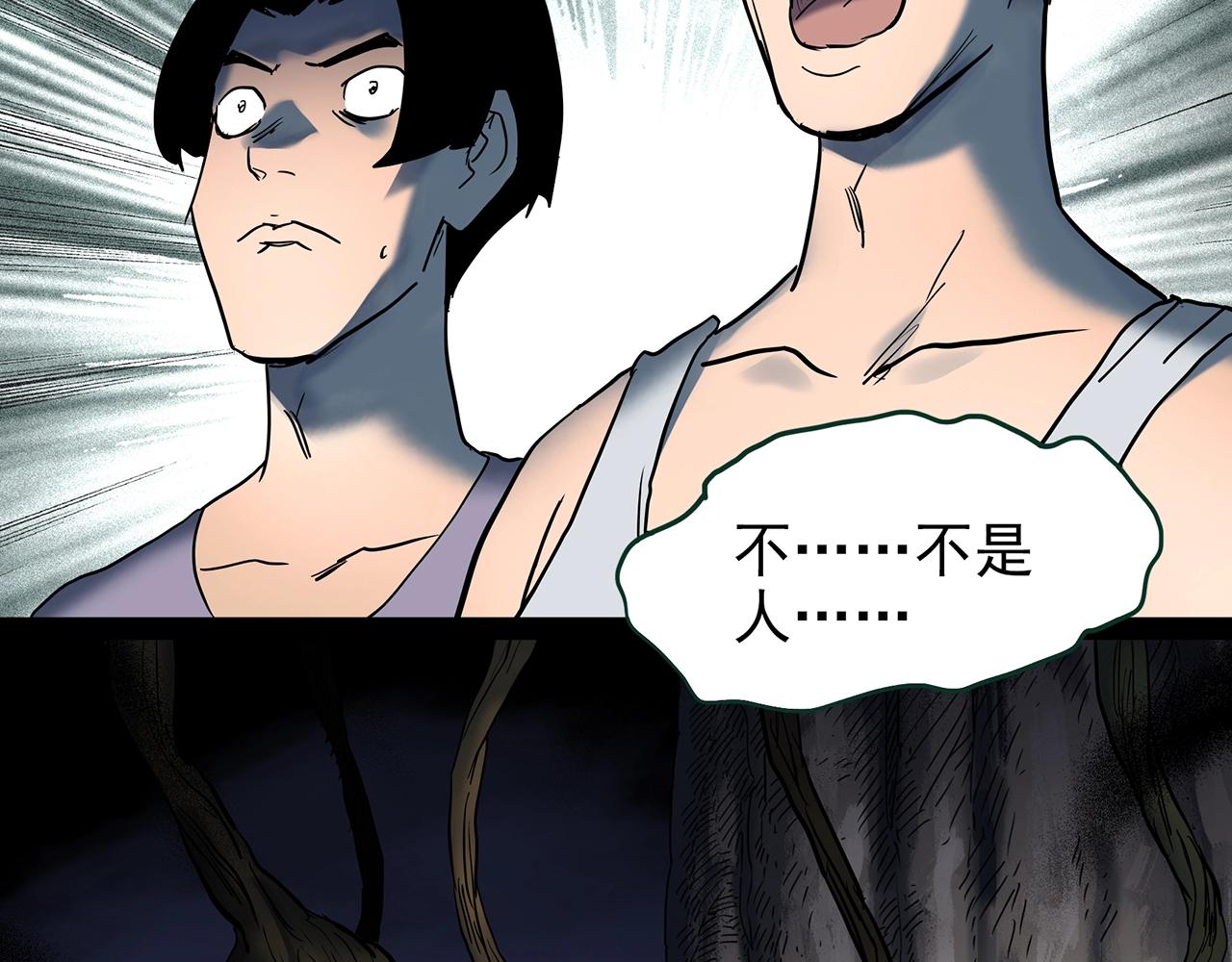 第427话 母亲树84