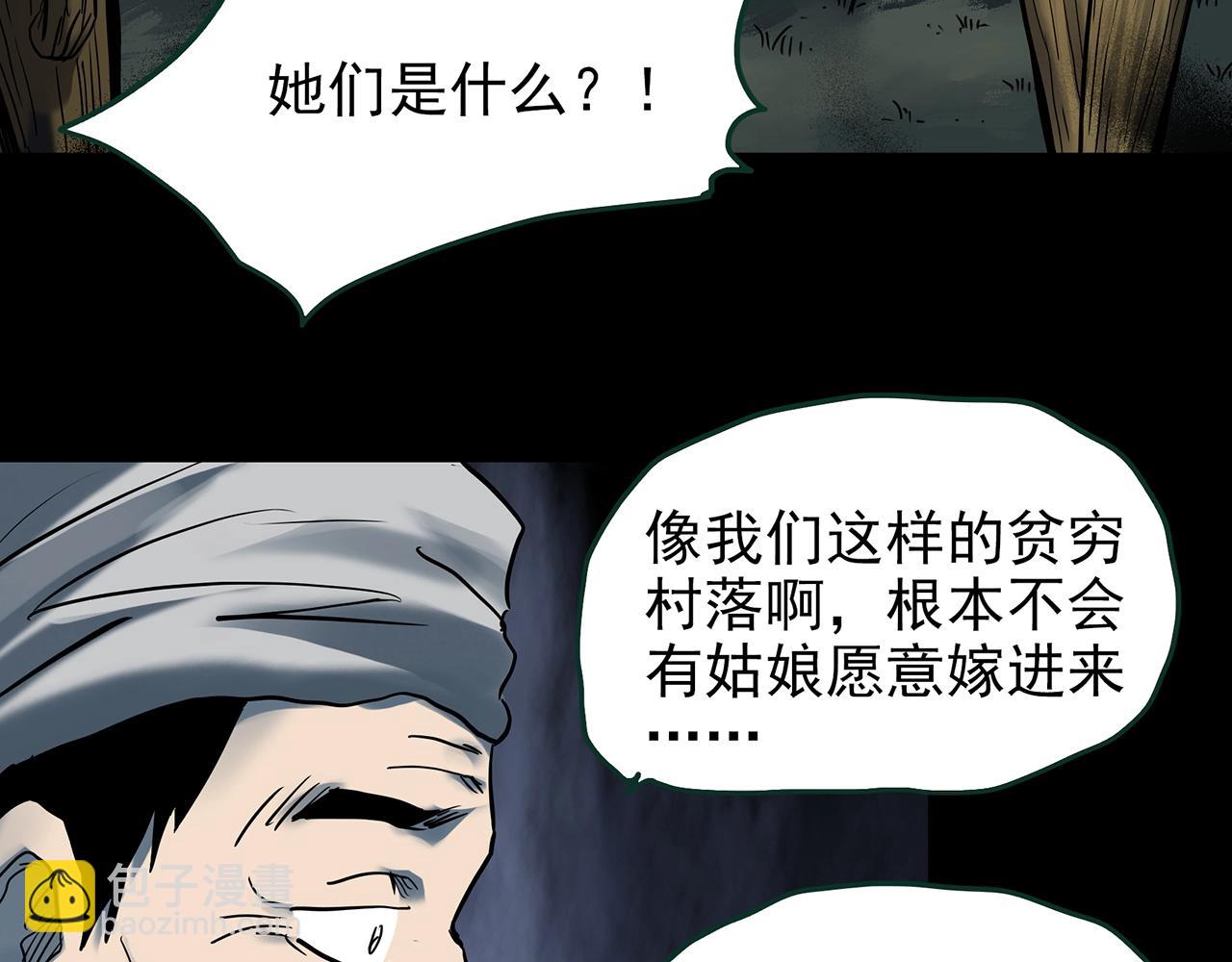 第427话 母亲树86