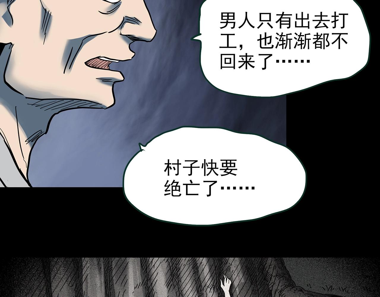 第427话 母亲树87
