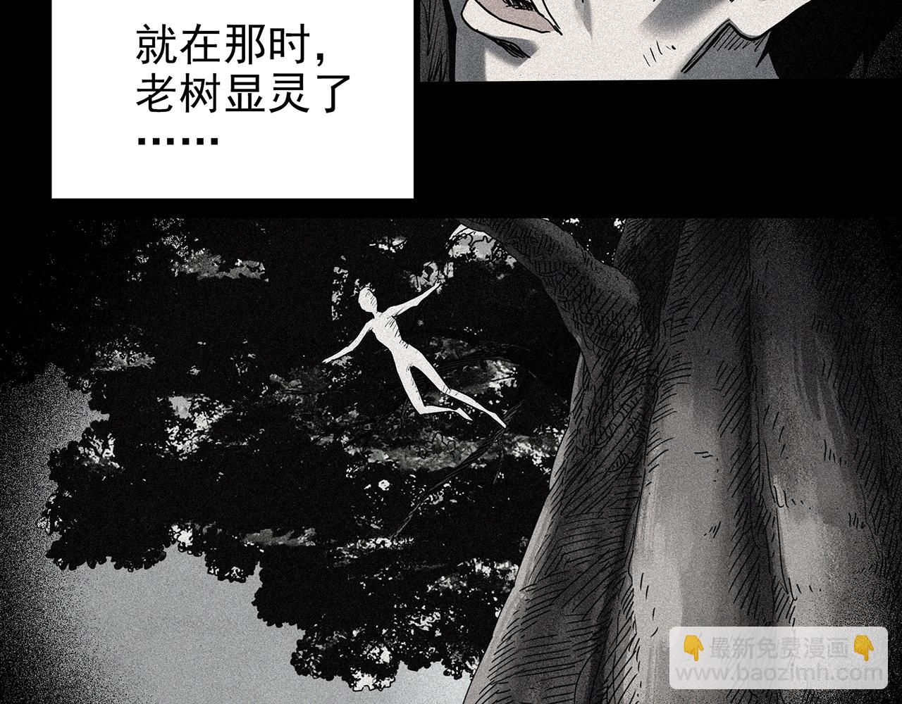 第427话 母亲树89