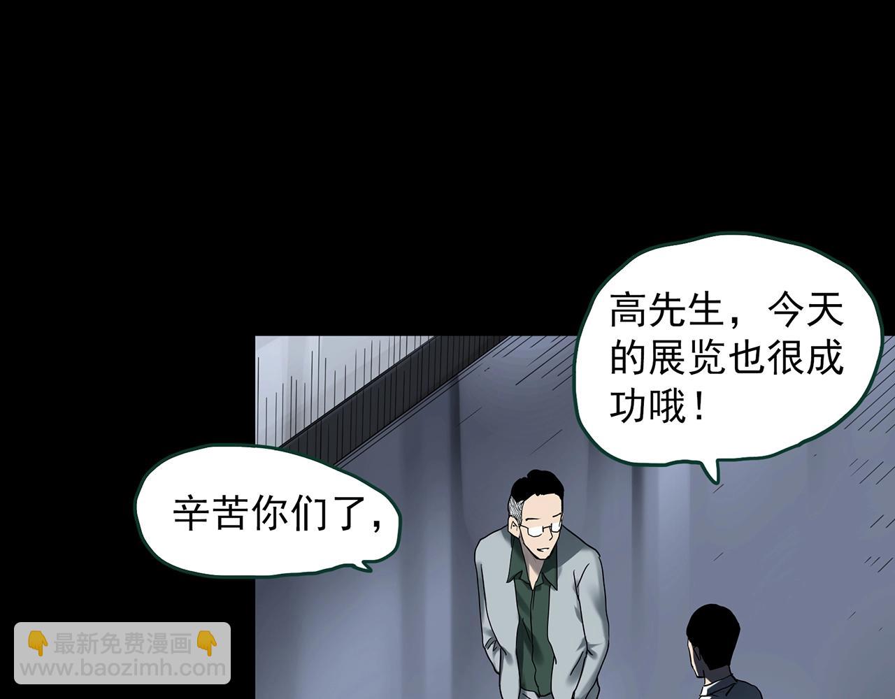 第427话 母亲树9