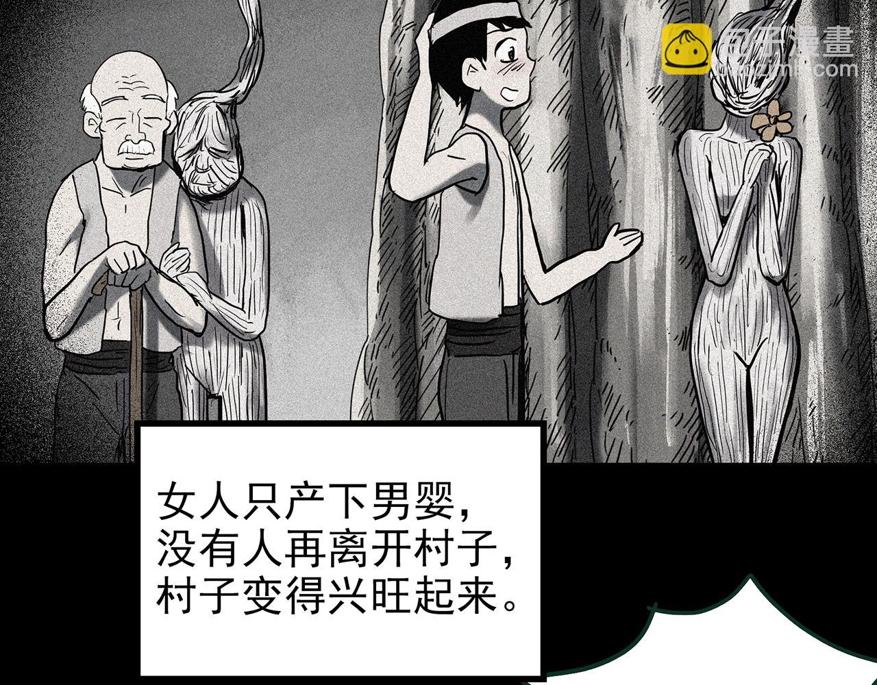 第427话 母亲树94