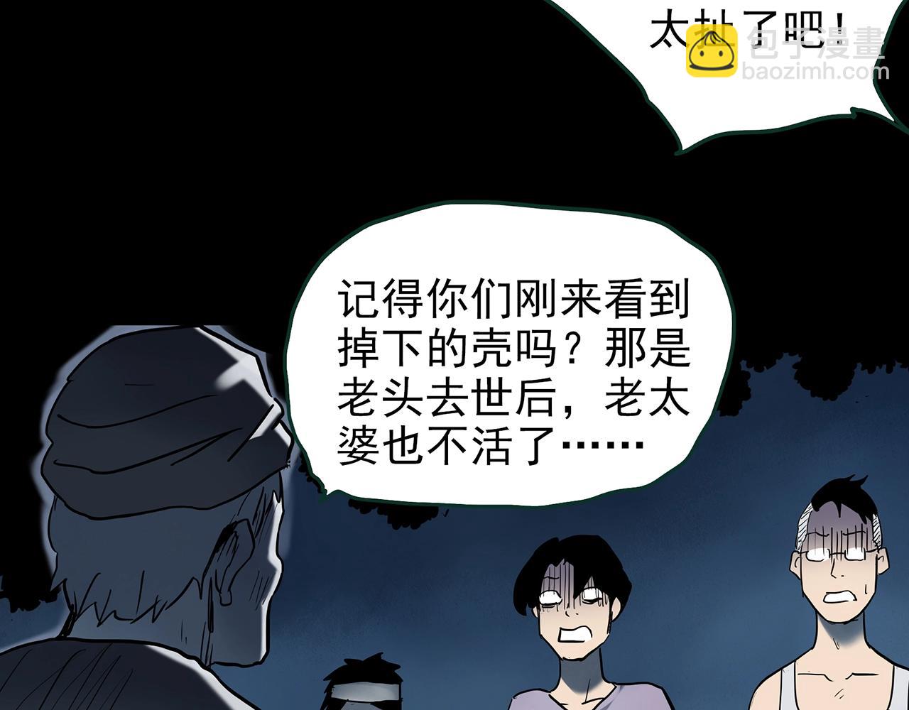 第427话 母亲树95
