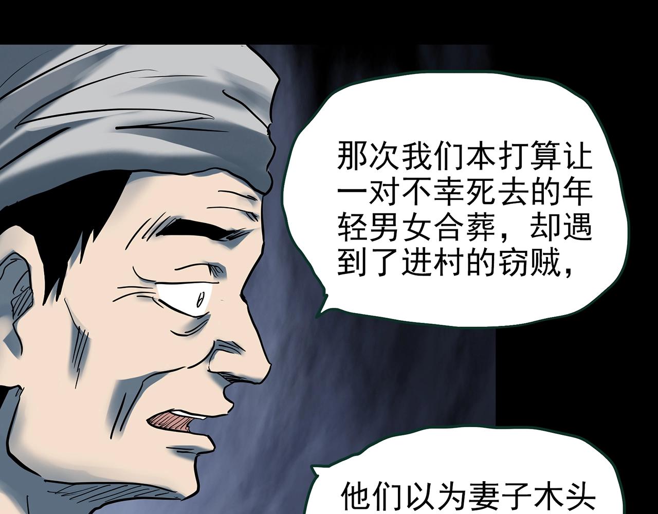 第427话 母亲树98