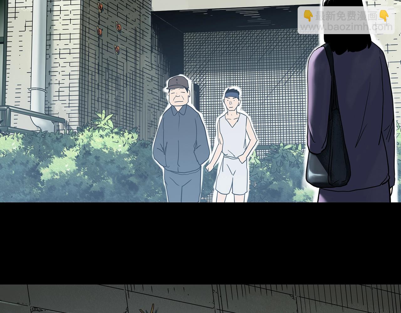 第428话 蜗牛爸爸10