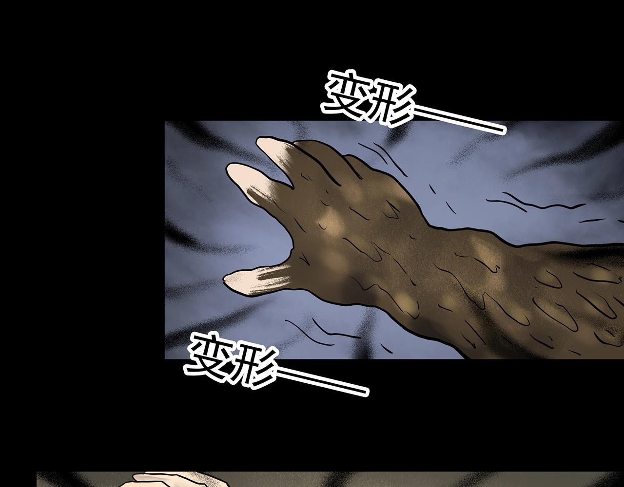 第428话 蜗牛爸爸101