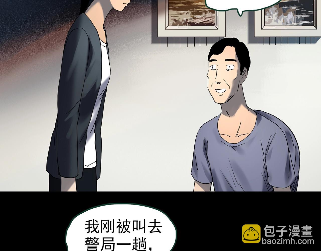 第428话 蜗牛爸爸116
