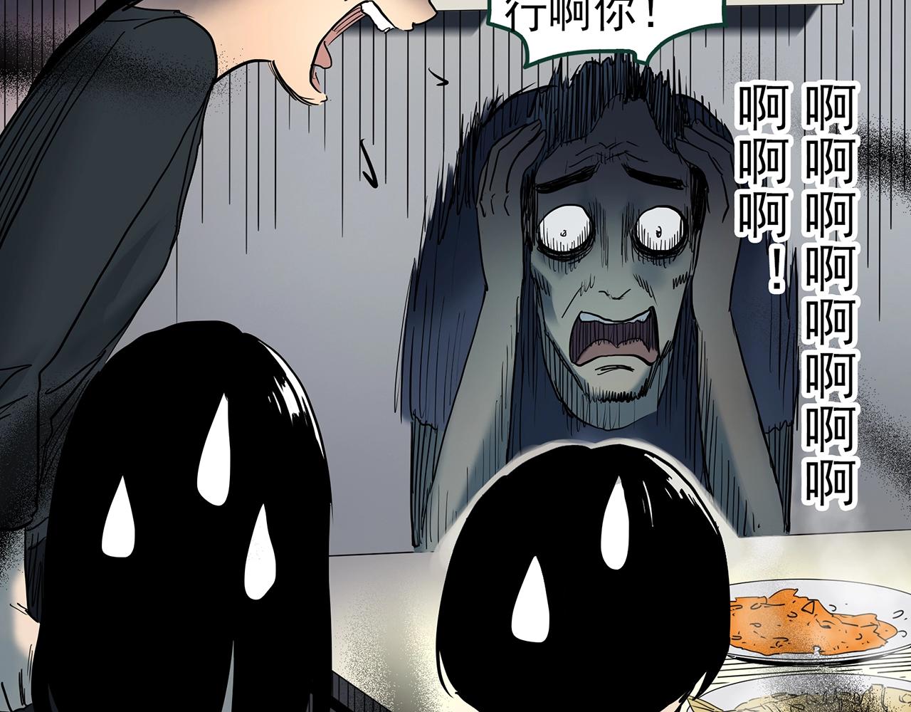 第428话 蜗牛爸爸122