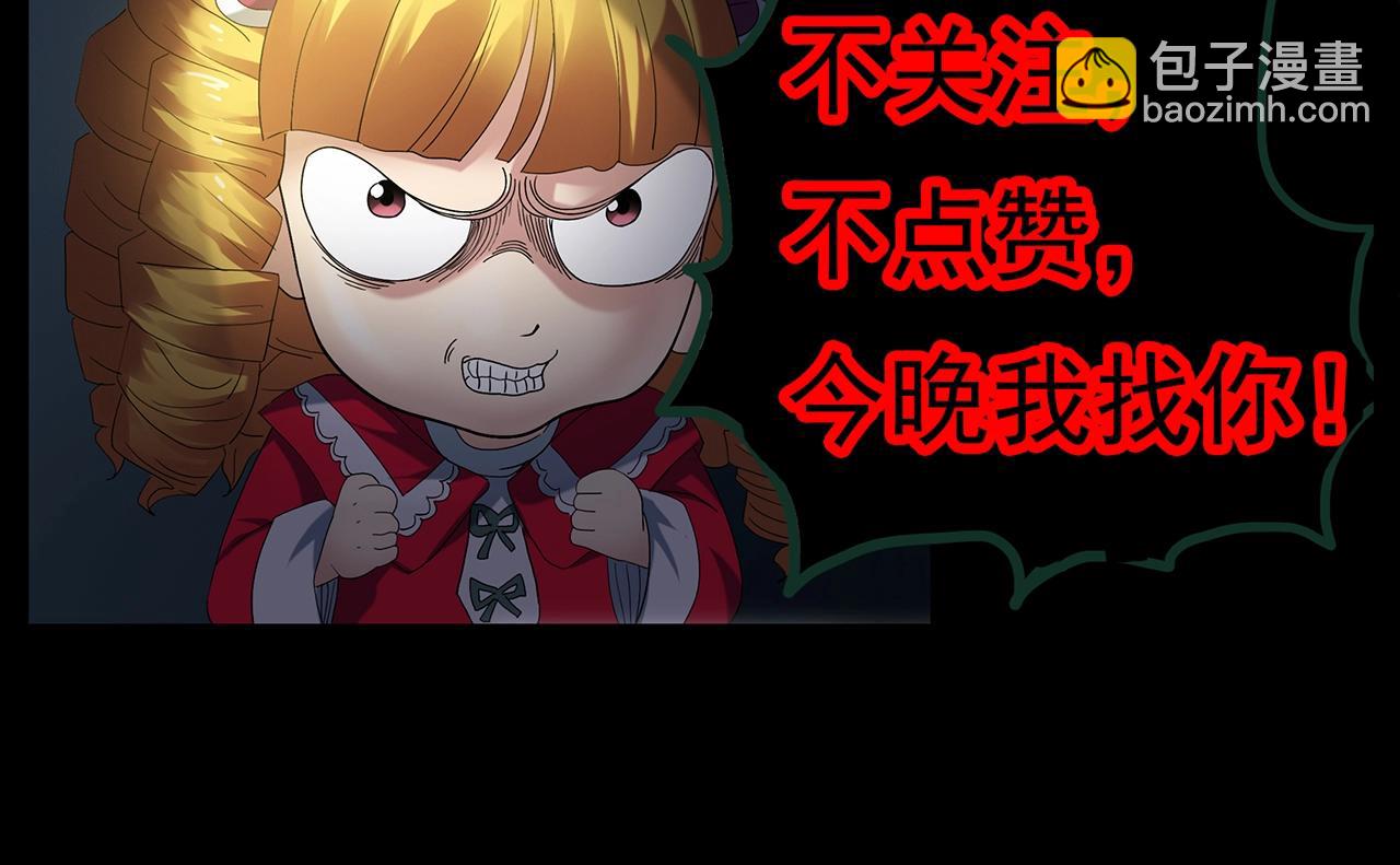 第428话 蜗牛爸爸128