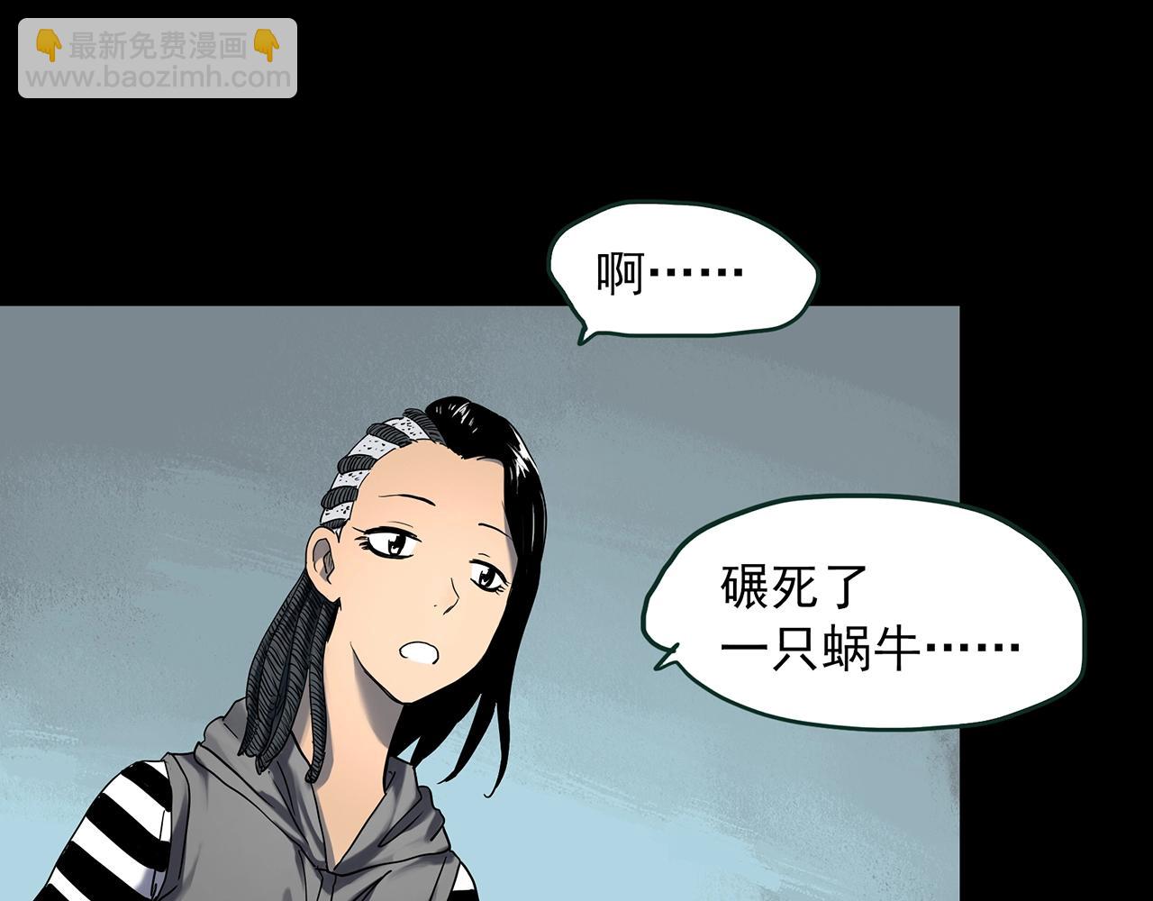 第428话 蜗牛爸爸16