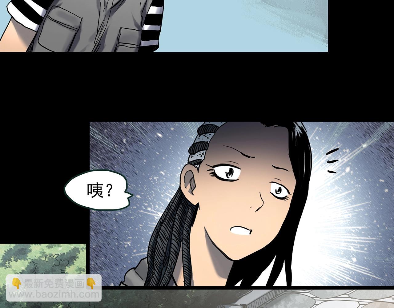 第428话 蜗牛爸爸17
