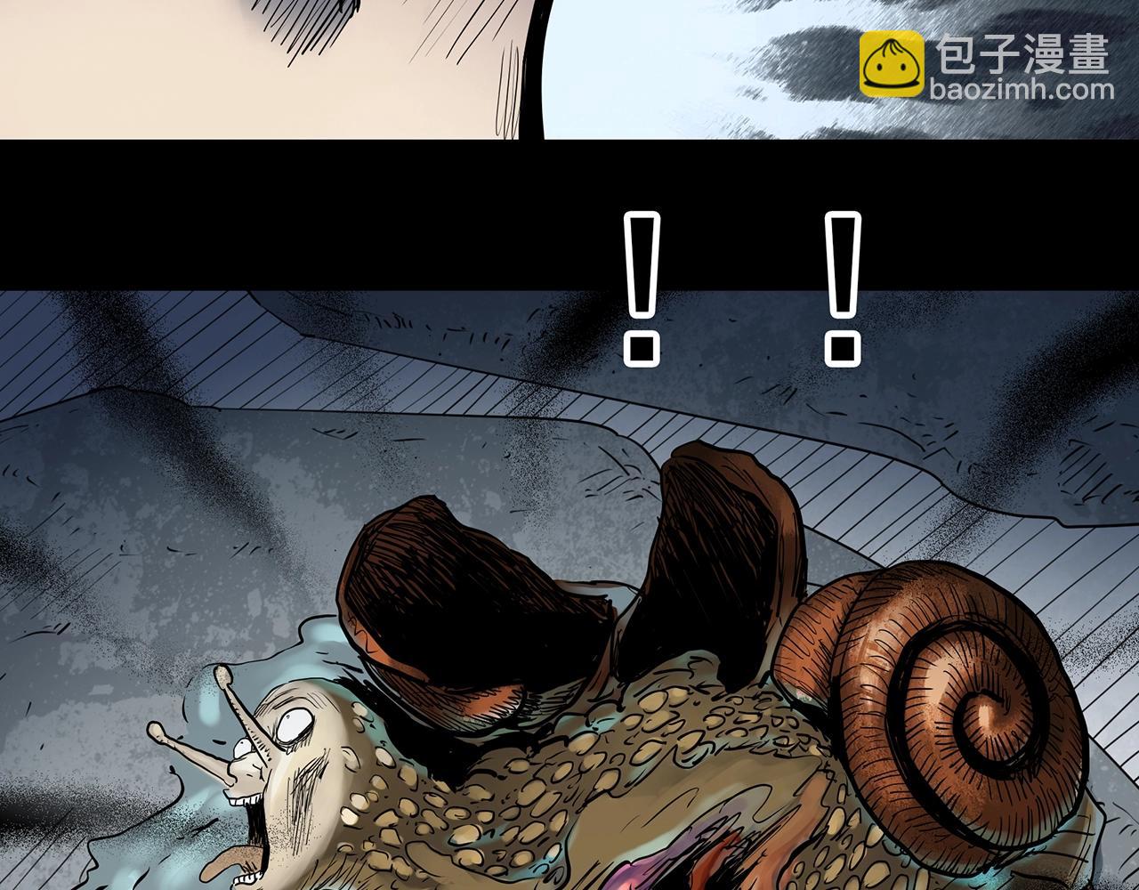 第428话 蜗牛爸爸20