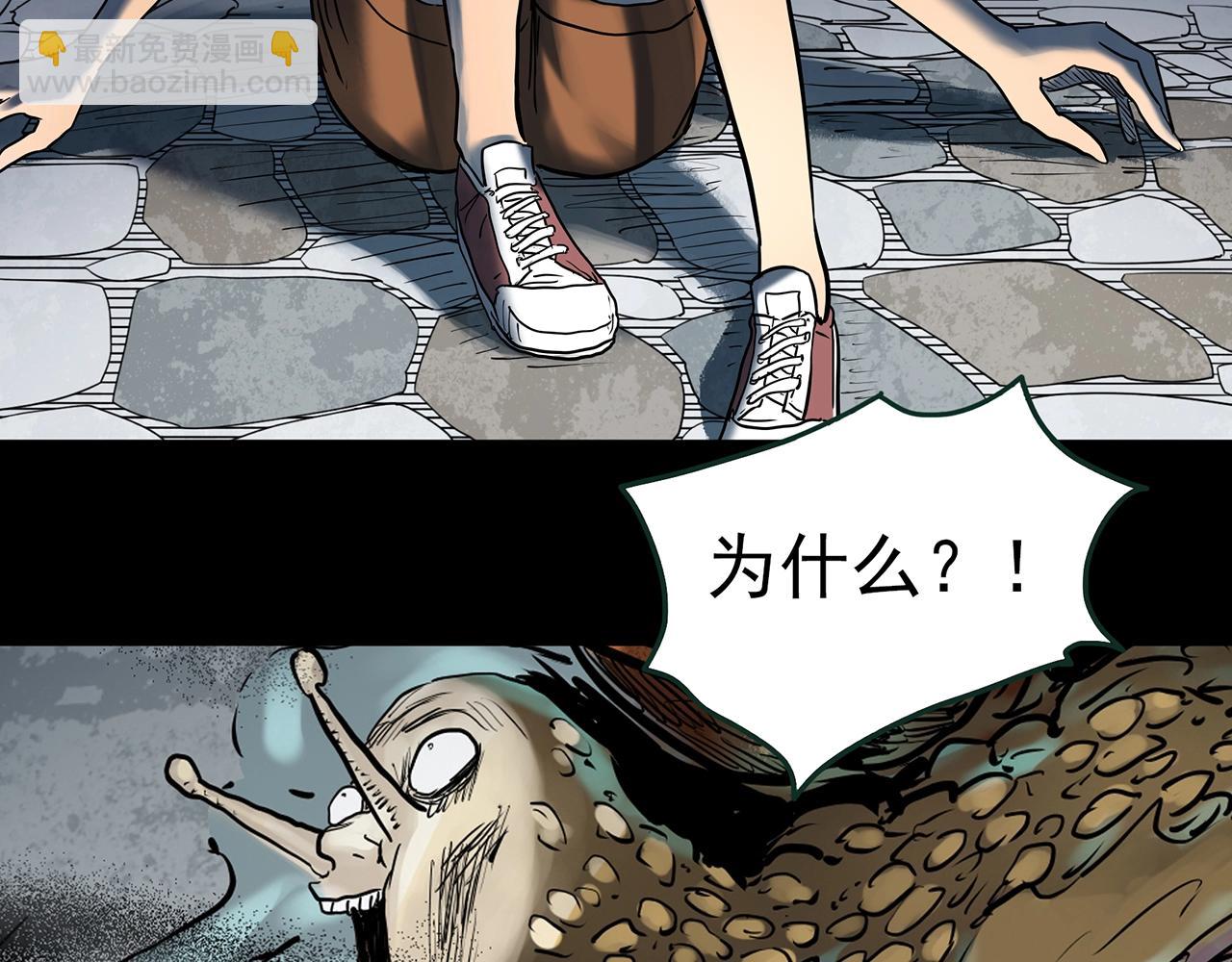 第428话 蜗牛爸爸24