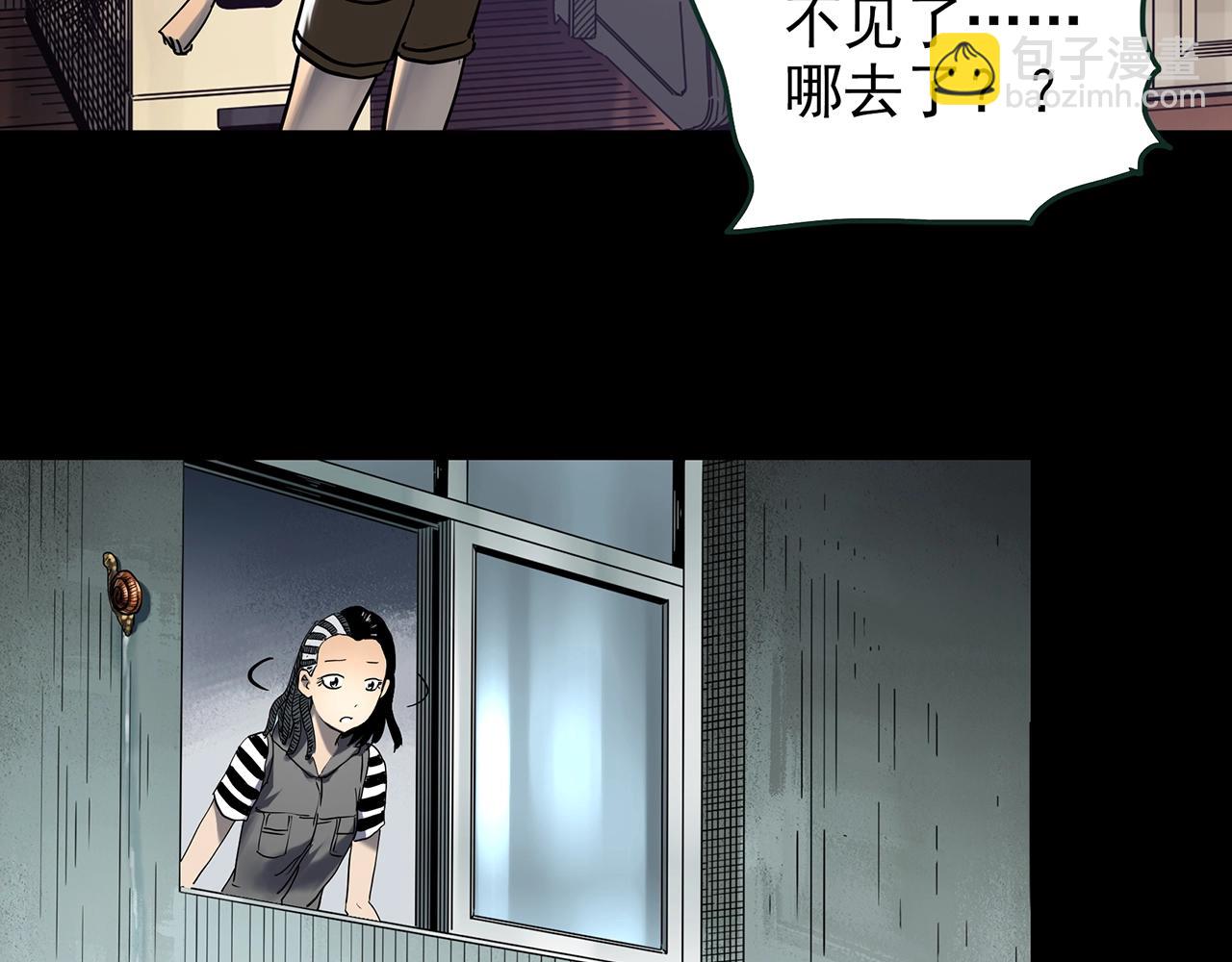 第428话 蜗牛爸爸31