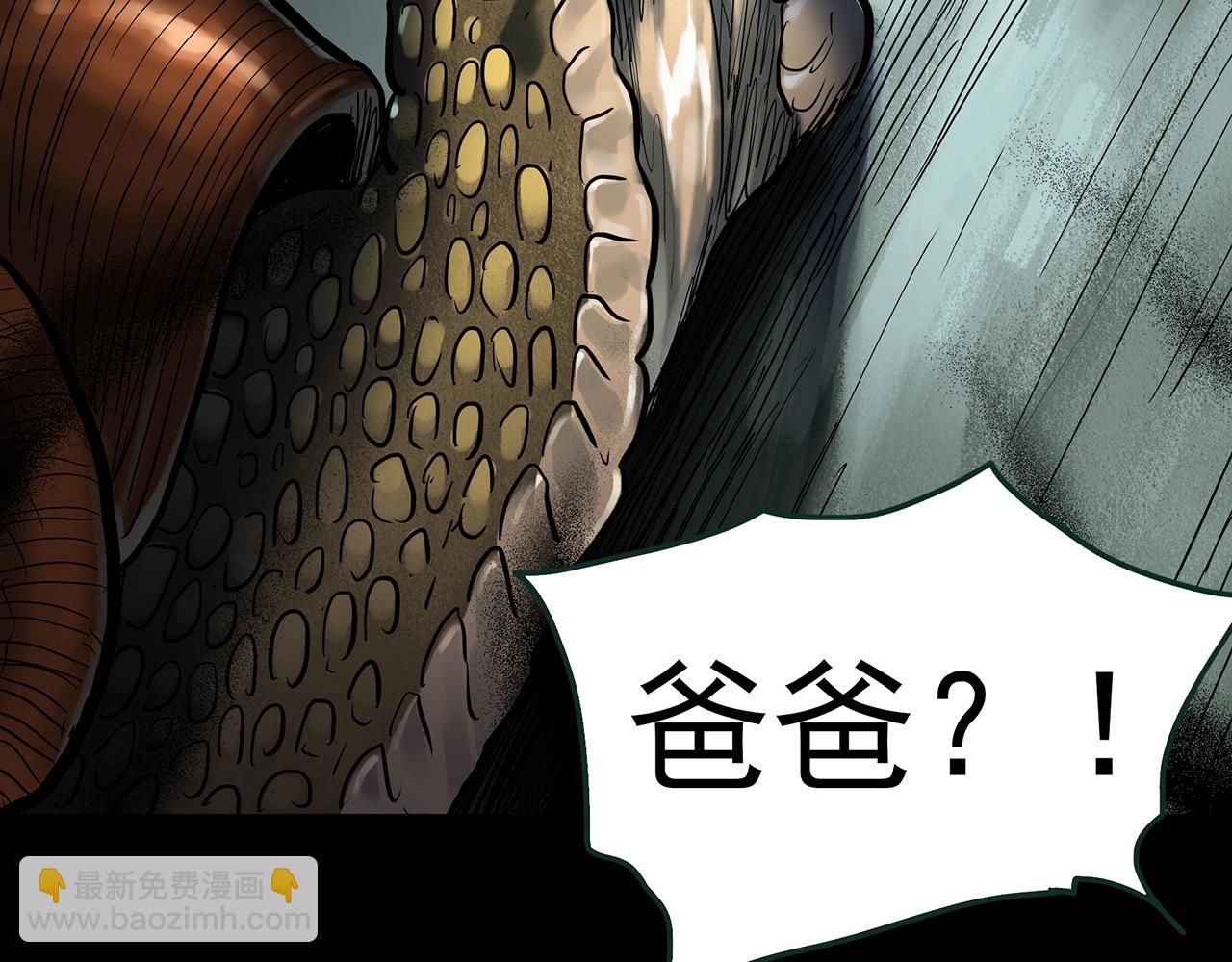 第428话 蜗牛爸爸35