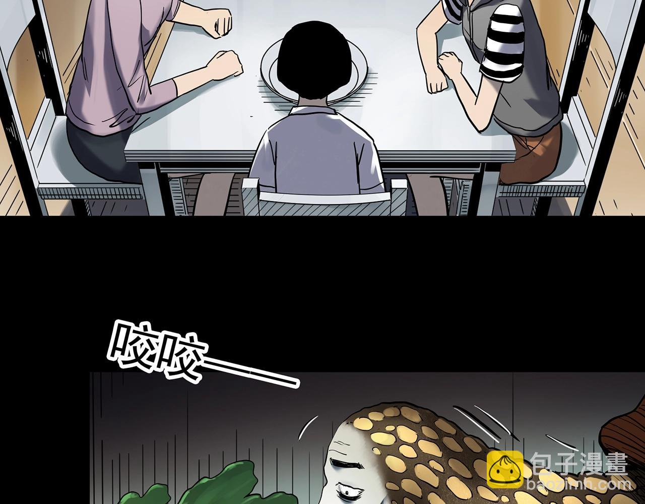 第428话 蜗牛爸爸37