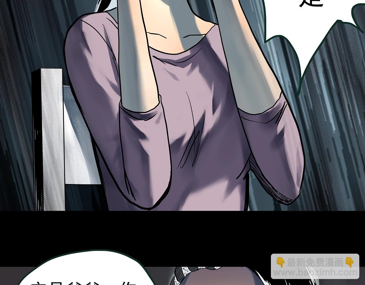 第428话 蜗牛爸爸39