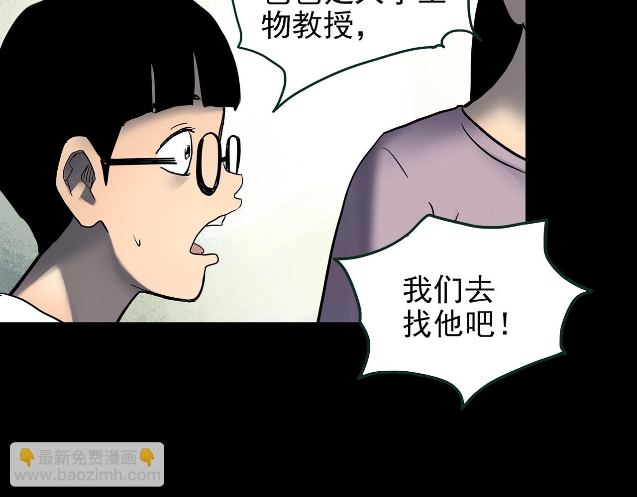 第428话 蜗牛爸爸42