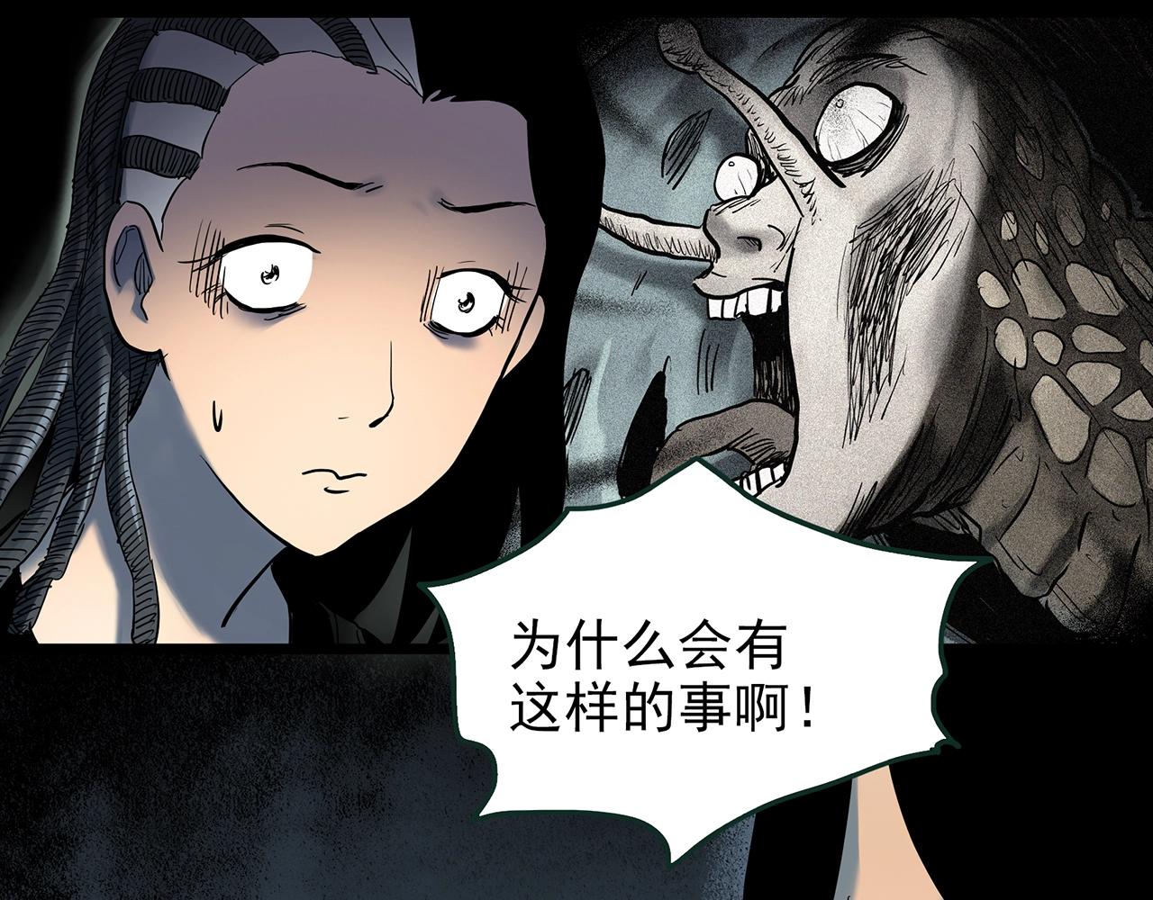 第428话 蜗牛爸爸54