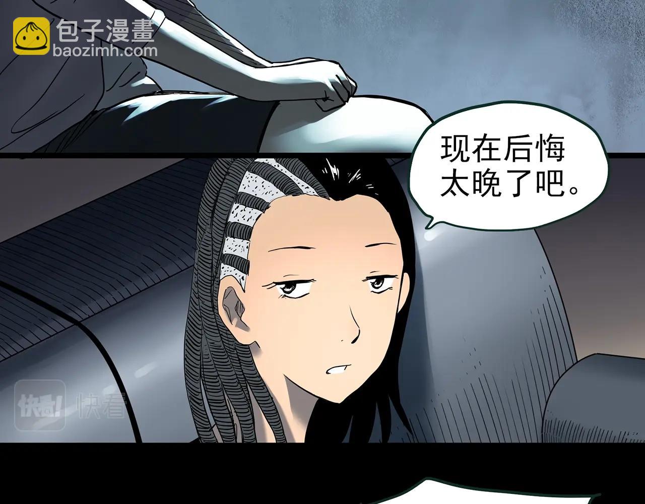 第428话 蜗牛爸爸62