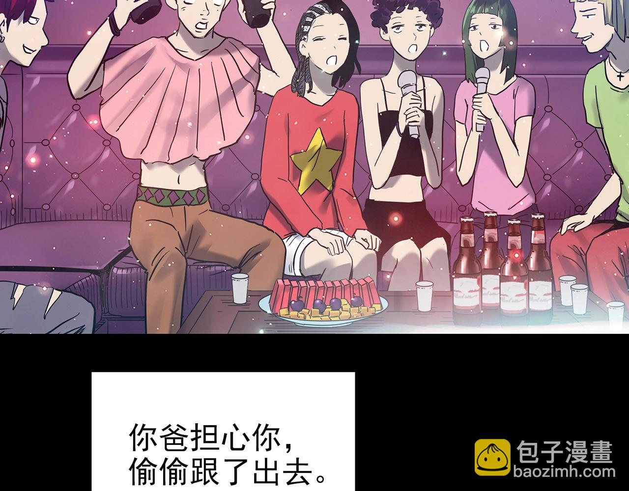 第428话 蜗牛爸爸65